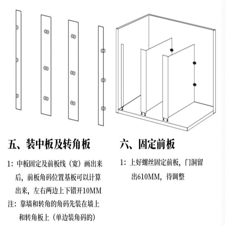 卫生间隔断厂家安装