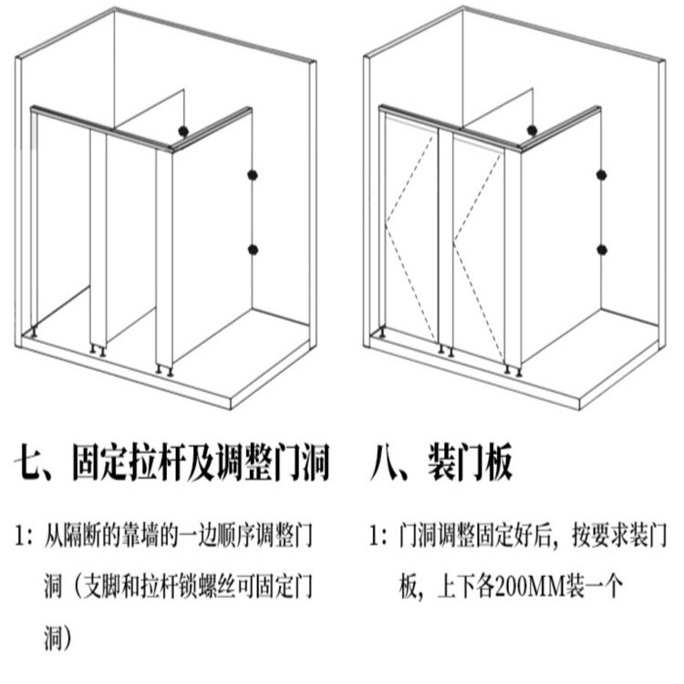 厕所隔断厂家安装