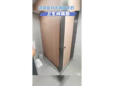 视频展示