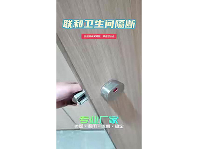 视频展示
